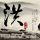 《AC起源》CPU负载高是因多重反盗版措施？育碧否认